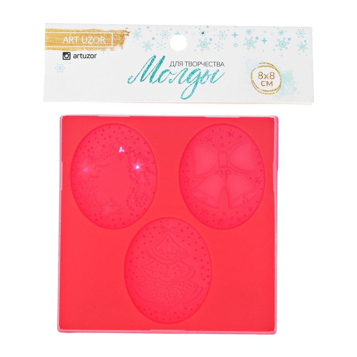 Молд для творчества «Новогодние камеи», 8 х 8 см