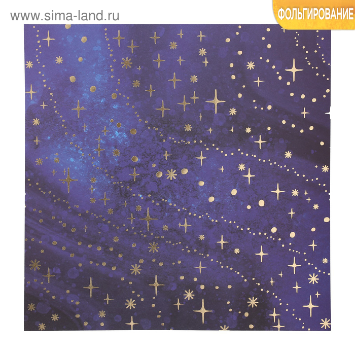 

Бумага для скрапбукинга с фольгированием «Новогодняя ночь», 30.5 × 30.5 см, 250 г/м