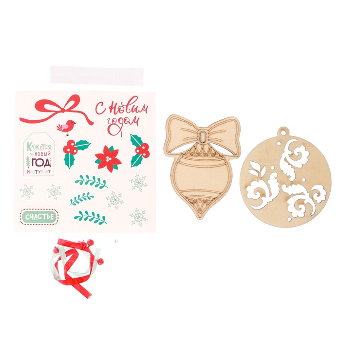 Елочное украшение «Новогодние игрушки», набор для создания, 15 × 15 см