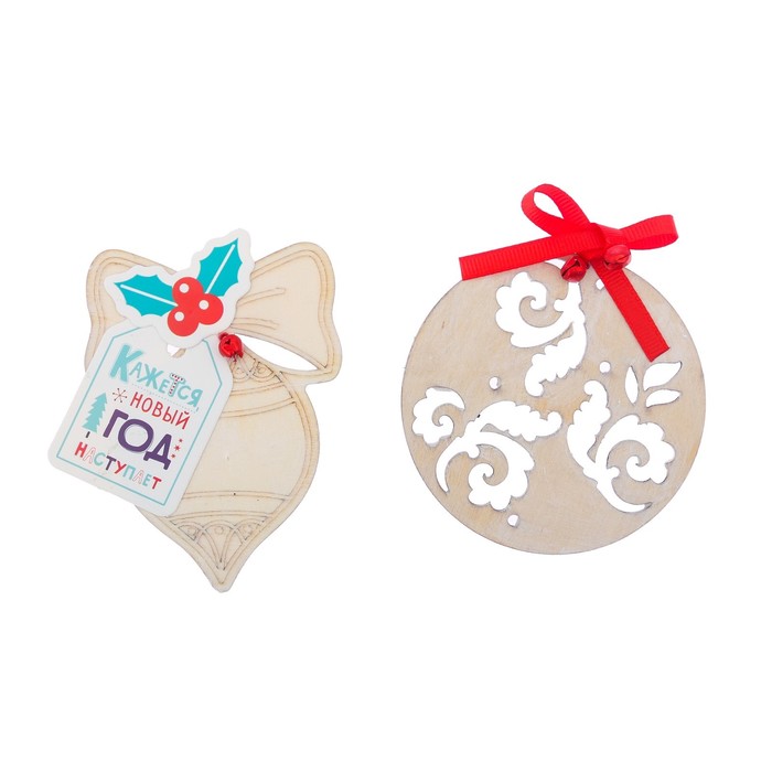 Елочное украшение «Новогодние игрушки», набор для создания, 15 × 15 см