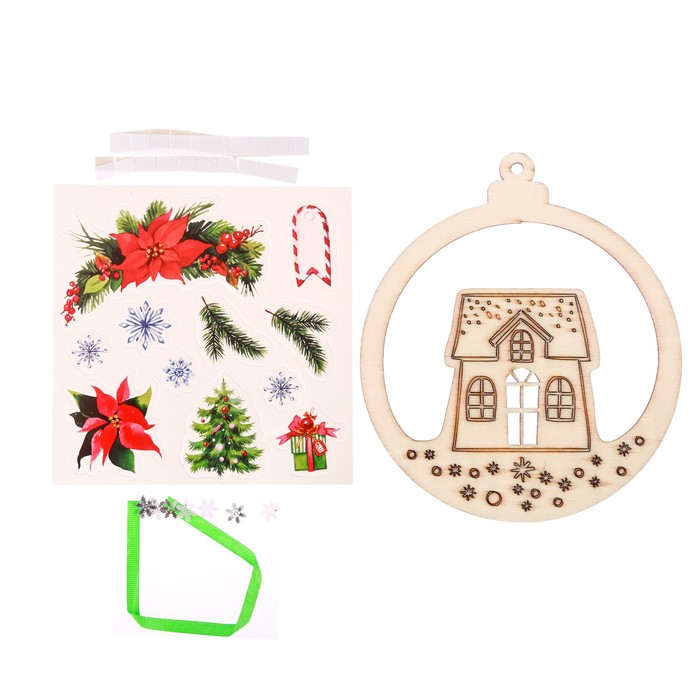 Елочное украшение «Уютный дом», набор для создания, 15 × 15 см