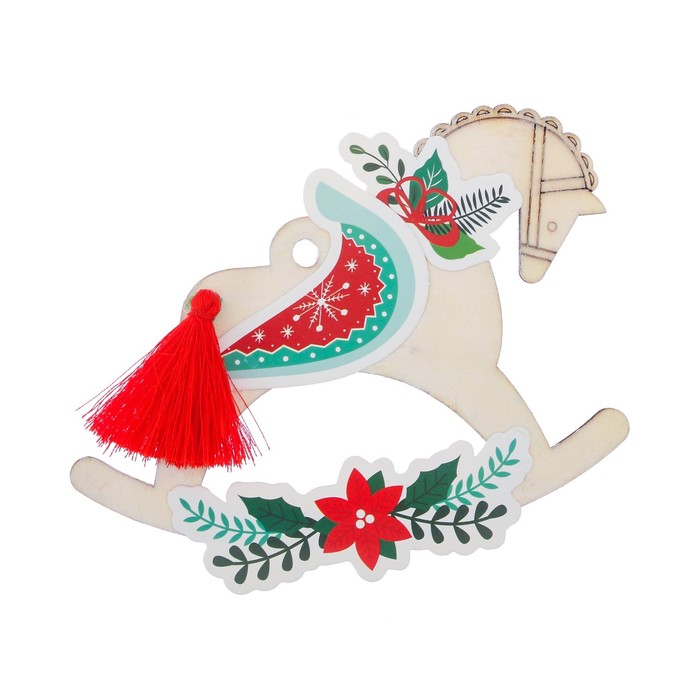 Елочное украшение «Лошадка», набор для создания, 15 × 15 см