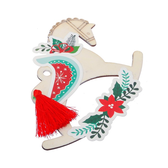 Елочное украшение «Лошадка», набор для создания, 15 × 15 см