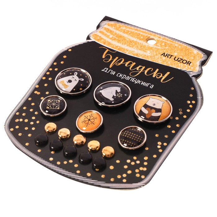 Брадсы для скрапбукинга в наборе «Сияние ночи», 8 × 10 см