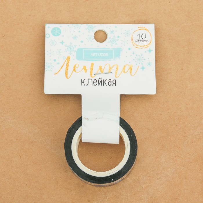 Клейкая лента декоративная голографическая «Валенки», 1,5 см × 10 м