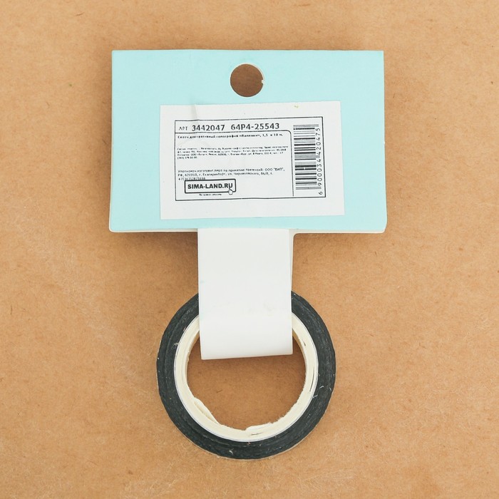 Клейкая лента декоративная голографическая «Валенки», 1,5 см × 10 м