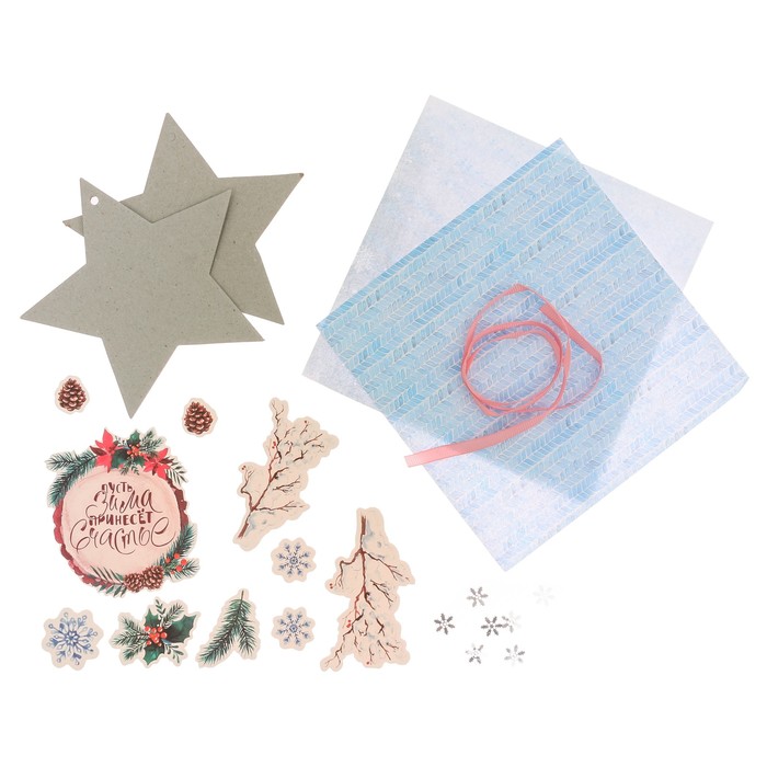 Елочное украшение «Зимнее счастье», набор для создания, 15 × 15 см