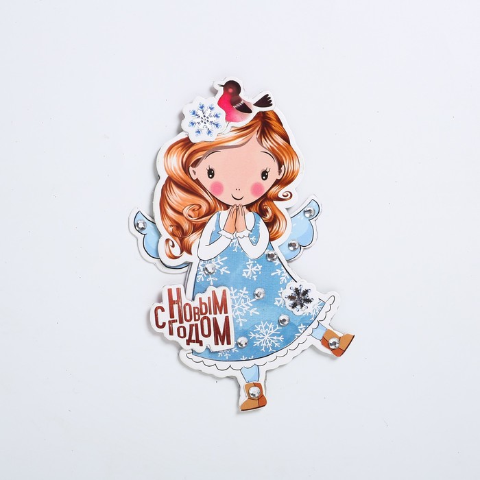 Елочное украшение «С Новым Годом!», набор для создания, 15 × 15 см