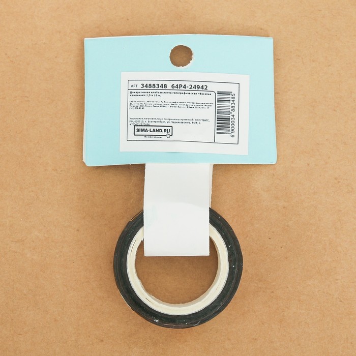 Клейкая лента декоративная голографическая «Весёлая компания», 1,5 см × 10 м