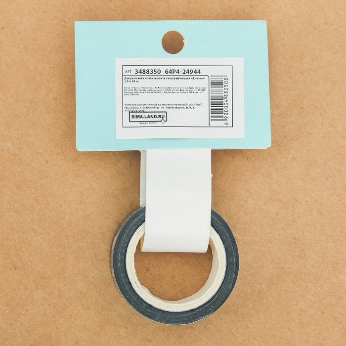 Клейкая лента декоративная голографическая «Ёлочки», 1,5 см × 10 м