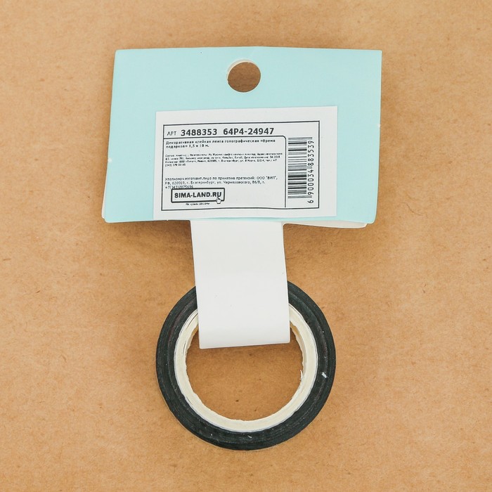 Клейкая лента декоративная голографическая «Время подарков», 1,5 см × 10 м