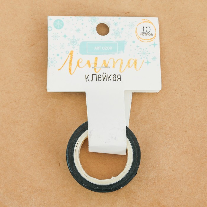 Клейкая лента декоративная голографическая «Новогодний звездопад», 1,5 см × 10 м