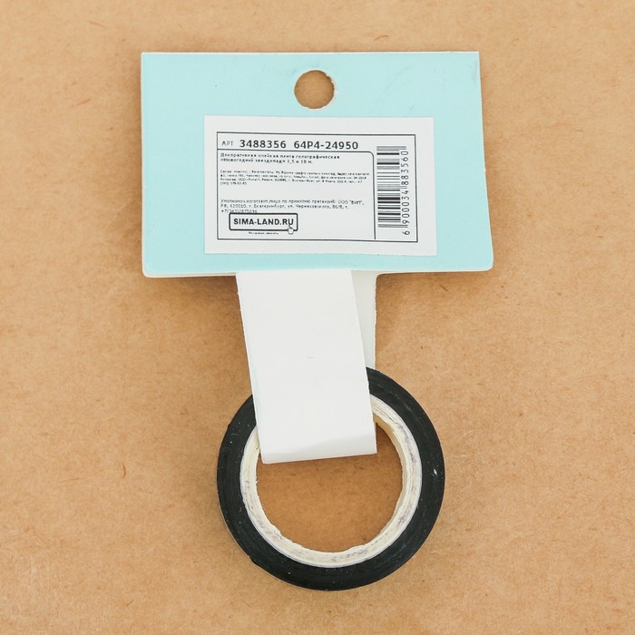 Клейкая лента декоративная голографическая «Новогодний звездопад», 1,5 см × 10 м