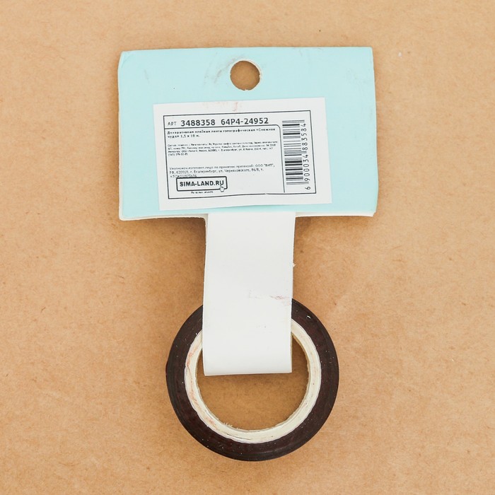 Клейкая лента декоративная голографическая «Снежное чудо», 1,5 см × 10 м