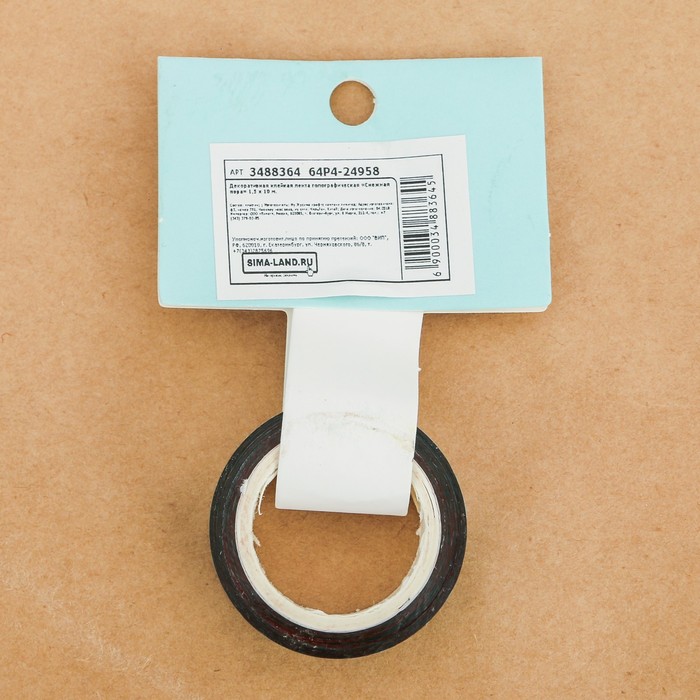 Клейкая лента декоративная голографическая «Снежная пора», 1,5 см × 10 м