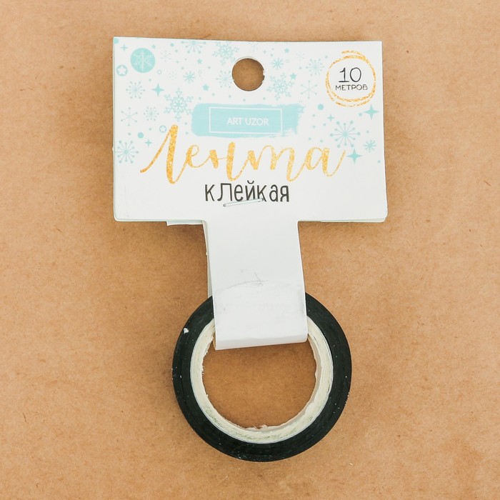 Клейкая лента декоративная голографическая «Зимнее волшебство», 1,5 см × 10 м