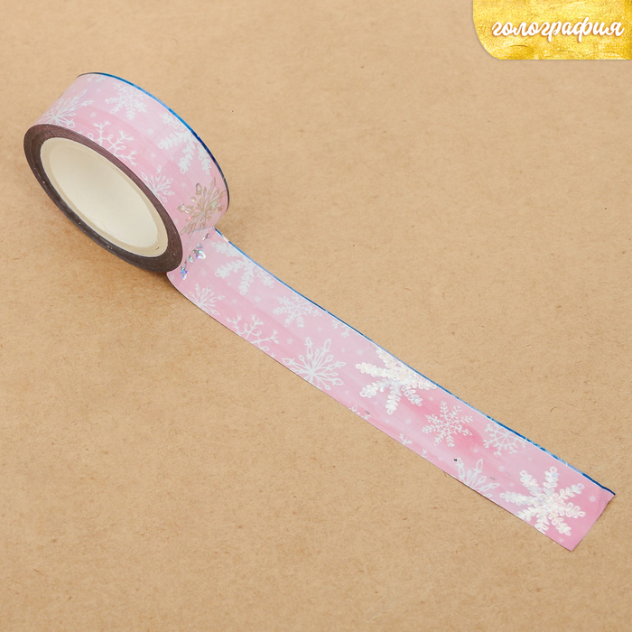 Клейкая лента декоративная голографическая «Волшебные снежинки», 1,5 см × 10 м