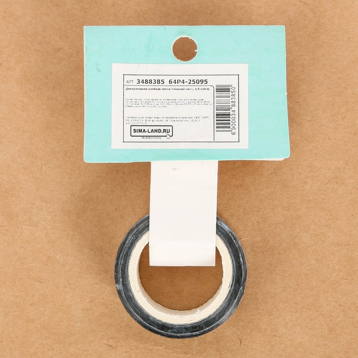 Клейкая лента декоративная «Зимний лес», 1,5 см × 10 м