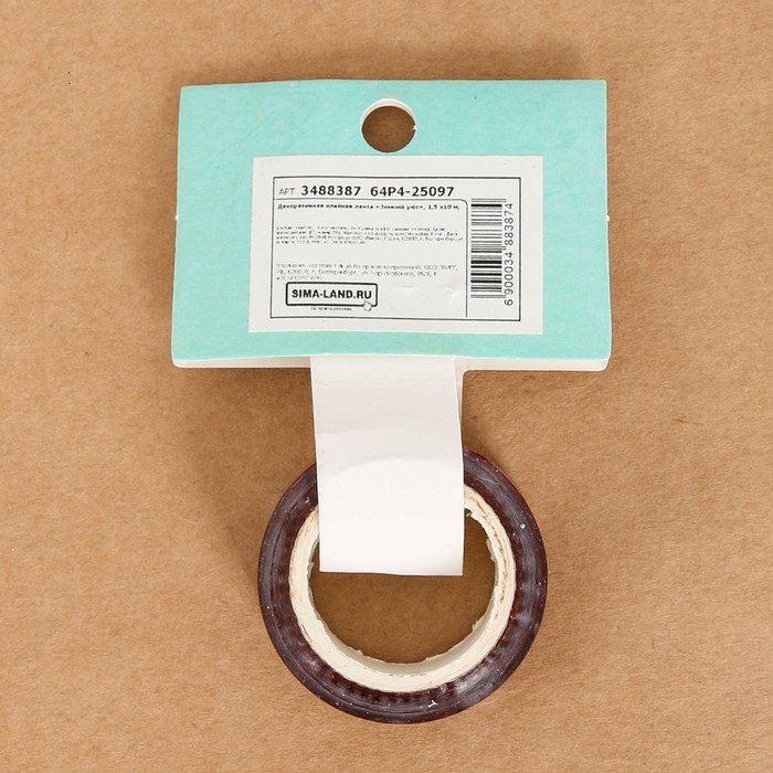 Клейкая лента декоративная «Зимний уют», 1,5 см × 10 м