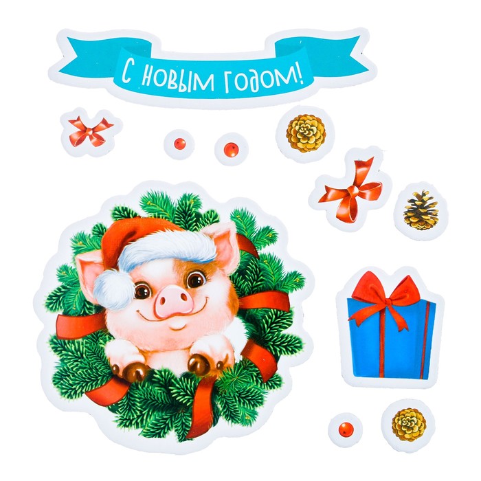 Магнит «С Новым Годом!», набор для создания, 12 × 15 см