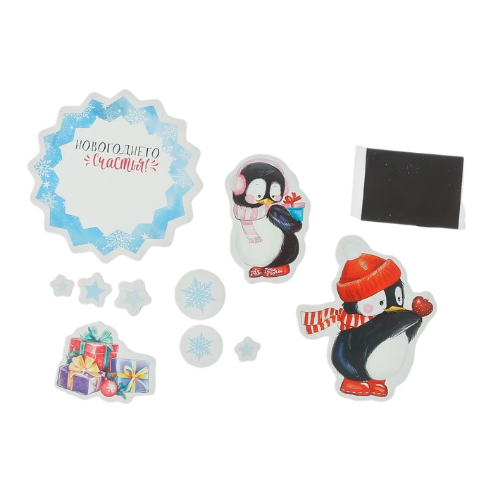 Магнит «Новогоднего счастья», набор для создания, 12 × 15 см
