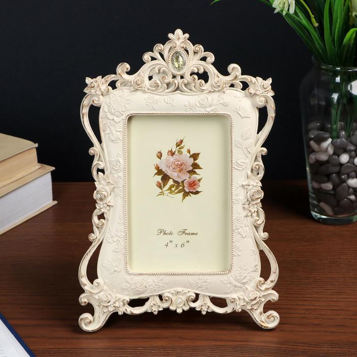 Фоторамка полистоун 10х15 см "Медальон" 27х17 см