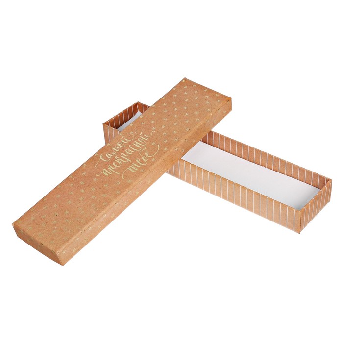 Подарочная коробочка с тиснением «Самой прекрасной тебе», 4,5 х 20 х 2,2 см