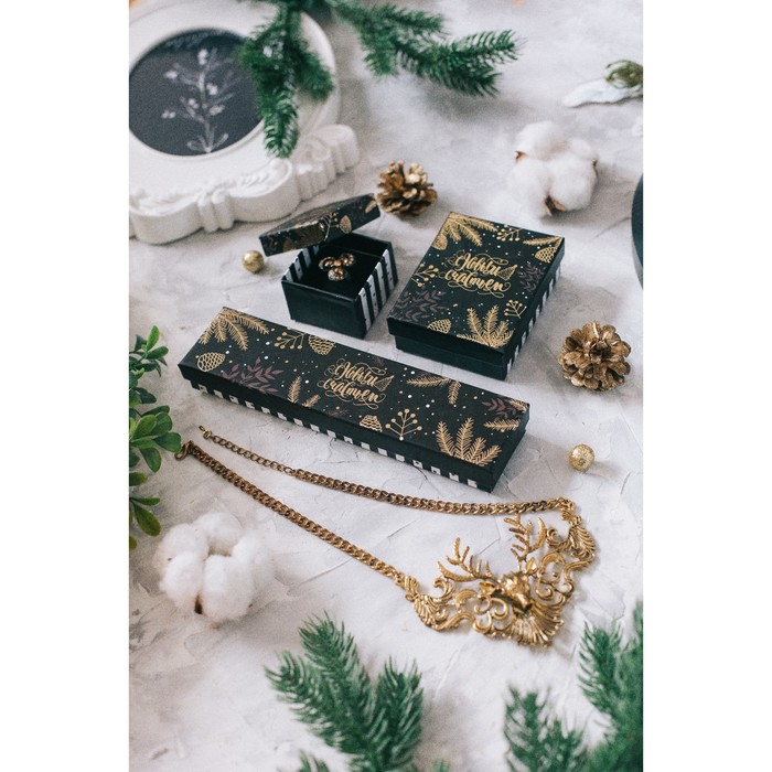 Подарочная коробочка «С Новым счастьем», 4,5 х 20 х 2,2 см