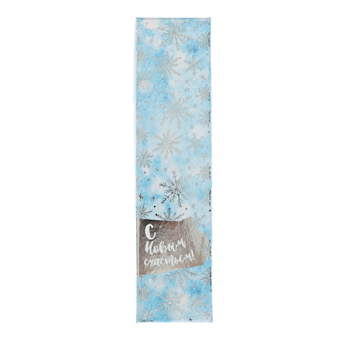 Подарочная коробочка «С Новым счастьем!», 4,5 х 20 х 2,2 см