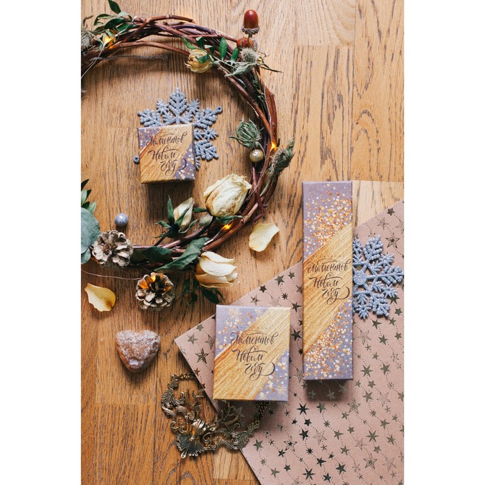 Подарочная коробочка «Волшебных моментов», 4,5 х 20 х 2,2 см