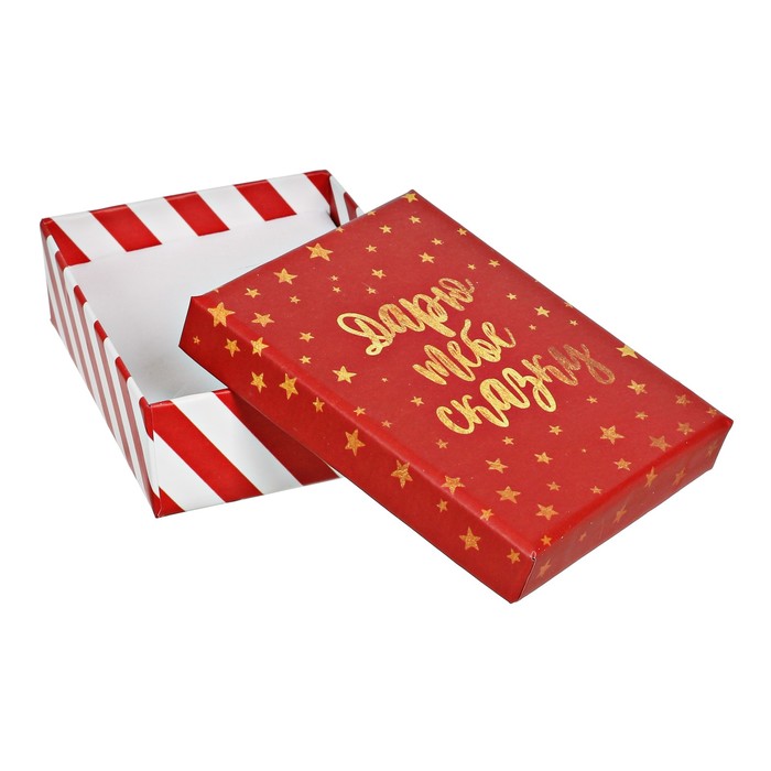 Подарочная коробочка «Дарю тебе сказку», 7 х 9 х 2,8 см