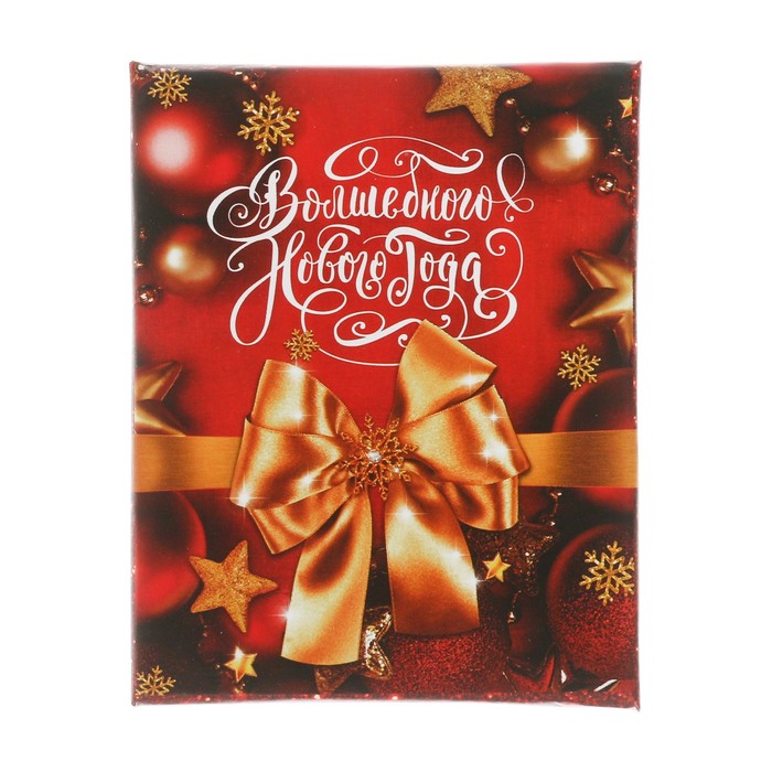 Подарочная коробочка «Волшебного Нового Года», 7 х 9 х 2,8 см