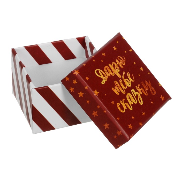 Подарочная коробочка «Дарю тебе сказку», 5 х 5 х 3,5 см