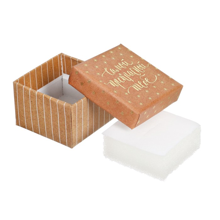 Подарочная коробочка «Самой прекрасной тебе», 5 х 5 х 3,5 см