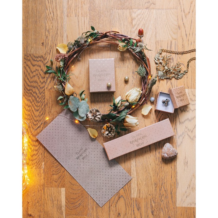 Подарочная коробочка «Самой прекрасной тебе», 5 х 5 х 3,5 см