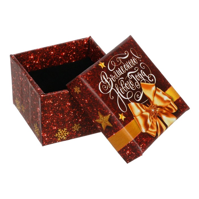 Подарочная коробочка «Волшебного Нового Года», 5 х 5 х 3,5 см