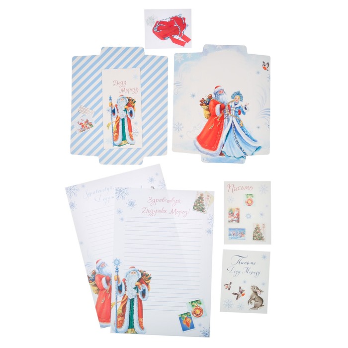 Письмо Деду Морозу «Волшебная сказка», набор для создания, 19 × 8 см
