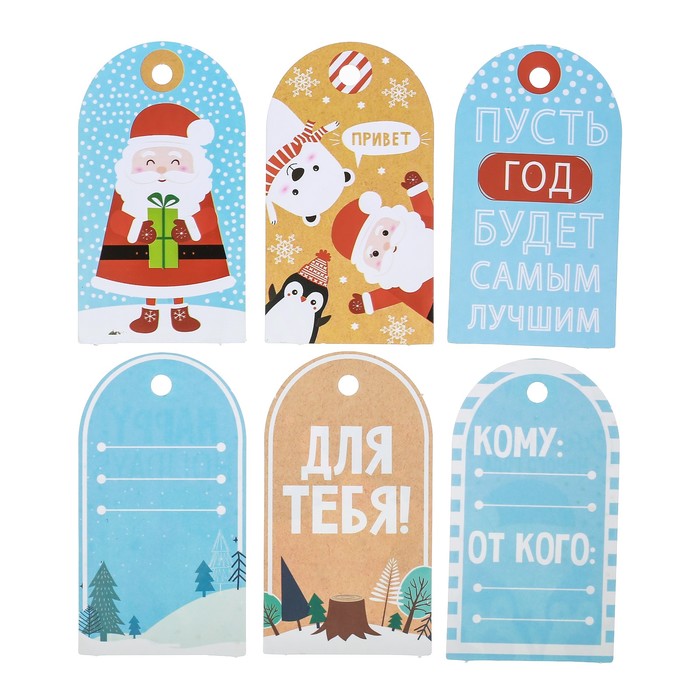 Шильдик декоративный в наборе «Время веселиться», 5 × 9 см