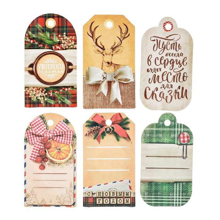 Шильдик декоративный в наборе «Аромат глинтвейна», 5 × 9 см