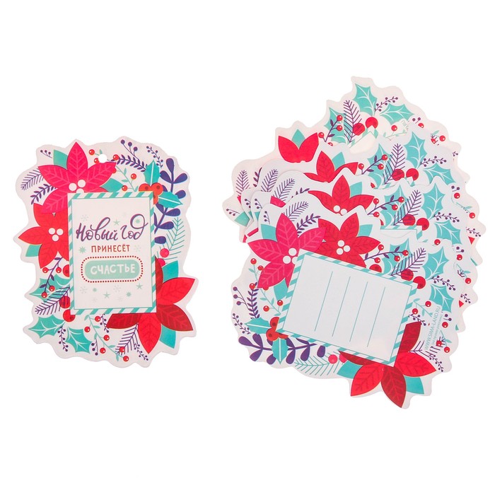 Шильдик декоративный на подарок «Новый год принесёт счастье», 6,5 × 8,2 см