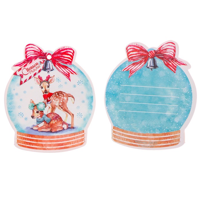 Шильдик декоративный на подарок «Время волшебства», 6,5 × 7,8 см