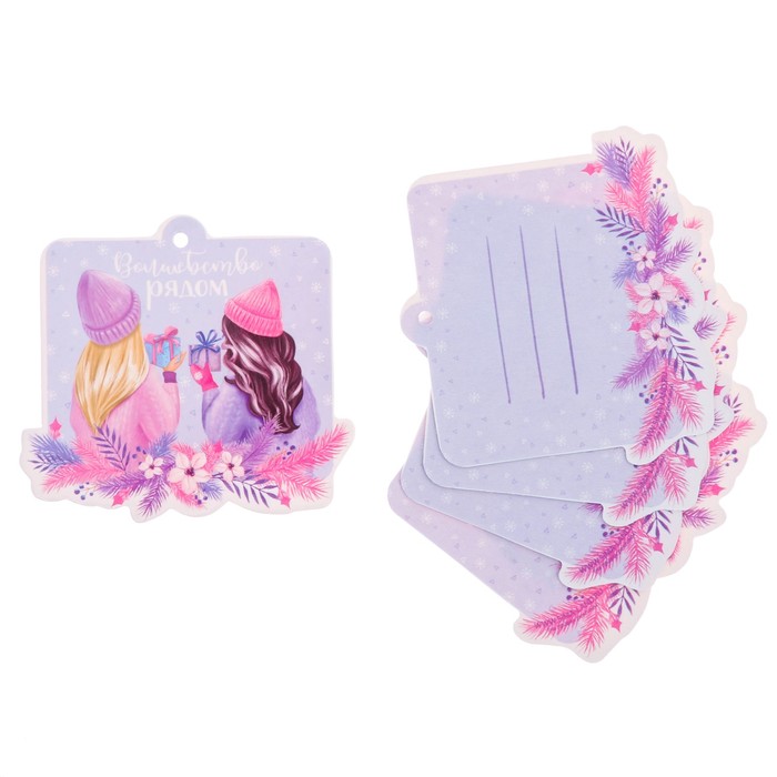 Шильдик декоративный на подарок «Волшебство рядом», 7,1 × 6,5 см