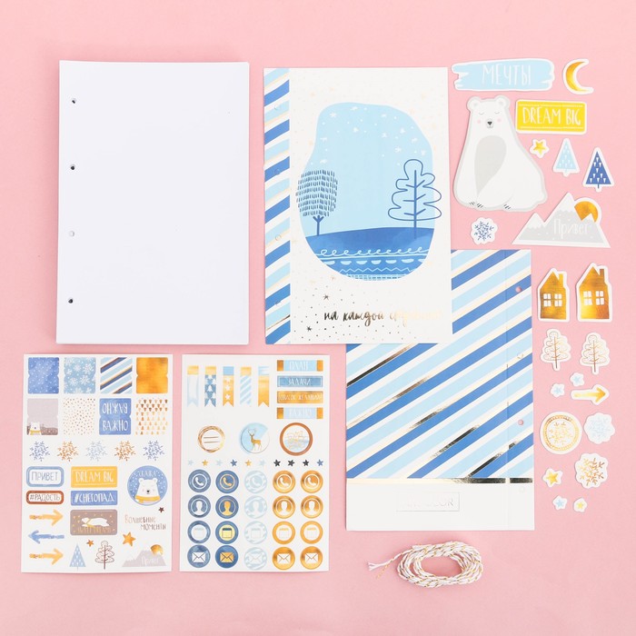 Блокнот «Счастливые дни», набор для создания, 14 × 21 × 1,5 см