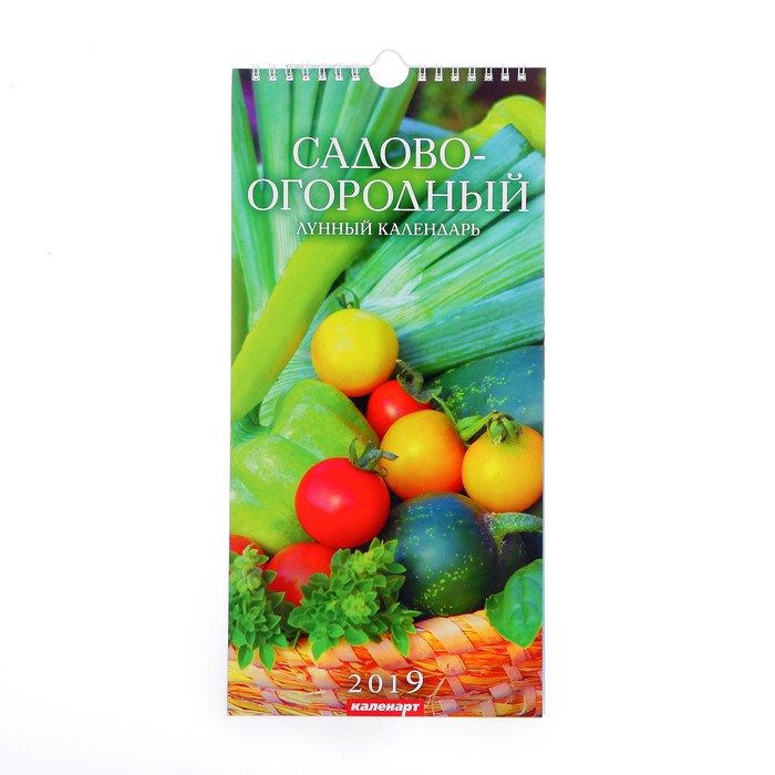 Календарь перекидной, ригель и пружина "Садово-огородный, лунный" 2019 год, 34х49см