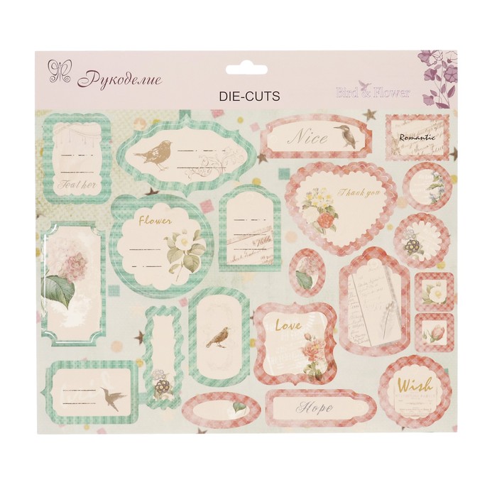 Стикеры картон Рукоделие "Птицы и цветы" 28х30,5 см/лист