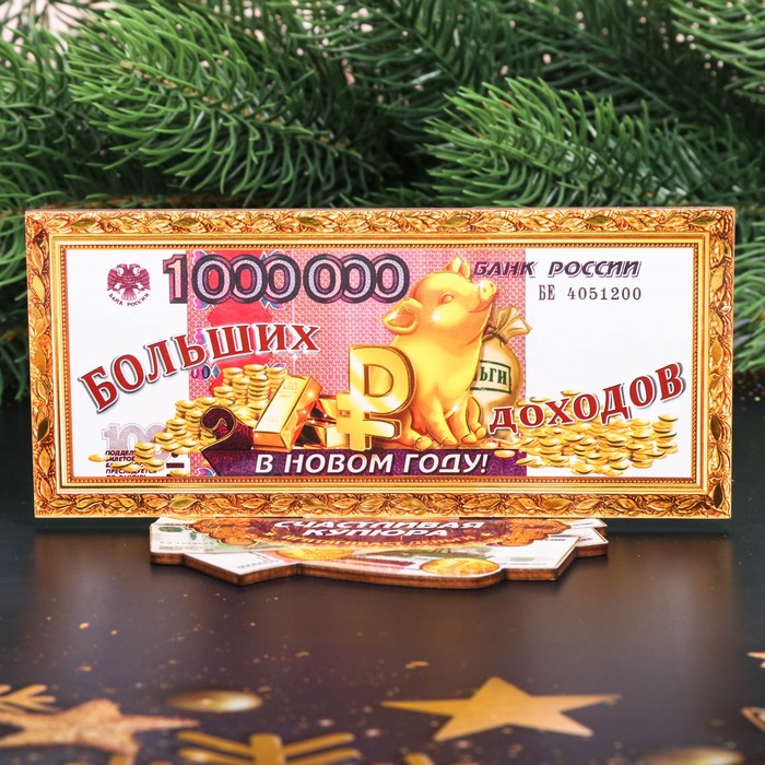 Оберег настольный "Больших доходов"