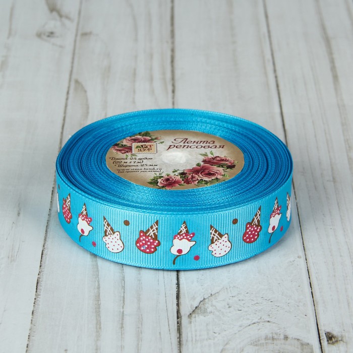 Лента репсовая "Мороженное", 25мм, 22±1м, цвет голубой