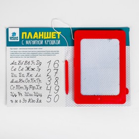 

Доска магнитная "Планшет", цветная крошка, цвета МИКС, рабочая поверхность — 13 × 9 см