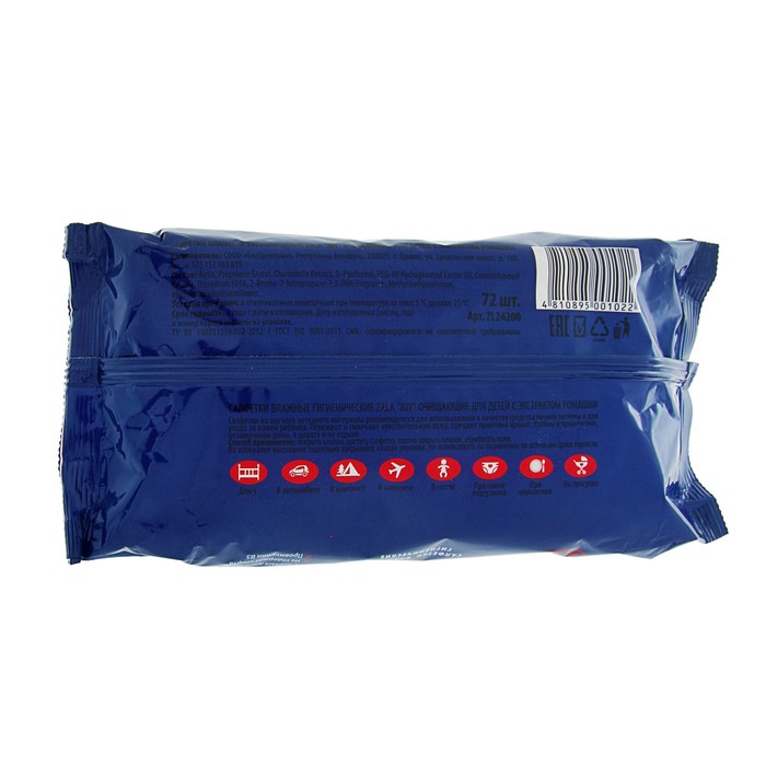 Салфетки влажные Zala Joy "Париж" с экстрактом ромашки, 72 шт