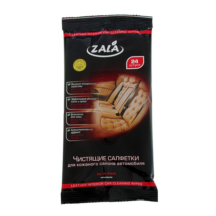 Чистящие салфетки ZALA для кожаного салона автомобиля, 24 шт
